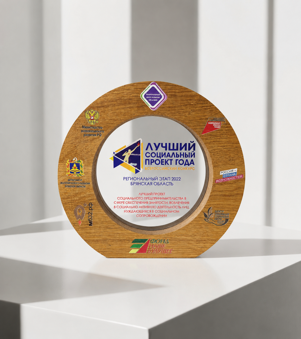 Приз комбинированный CM04-2023