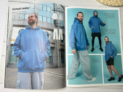 Журнал Я СЬЮ 32 спортивный