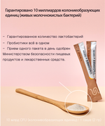 Dr.Qmin Allinone probiotics 30 stick