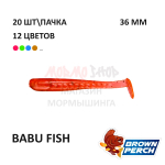 Babu Fish (Fry) 36 мм - приманка Brown Perch (20 шт)