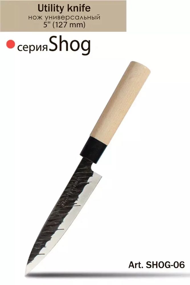 Нож универсальный TimA Shog SHOG-06, 12,7 см