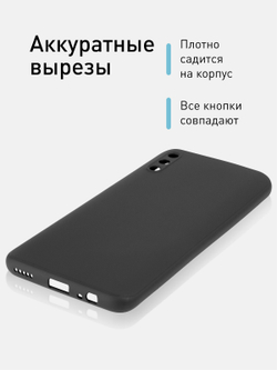 Чехол ROSCO для Huawei Y9s (арт. HW-Y9S-COLOURFUL-BLACK )