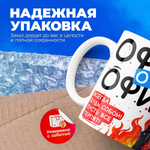 Кружка ТМ Ларец, подарок на 8 марта, 330мл, 1шт.