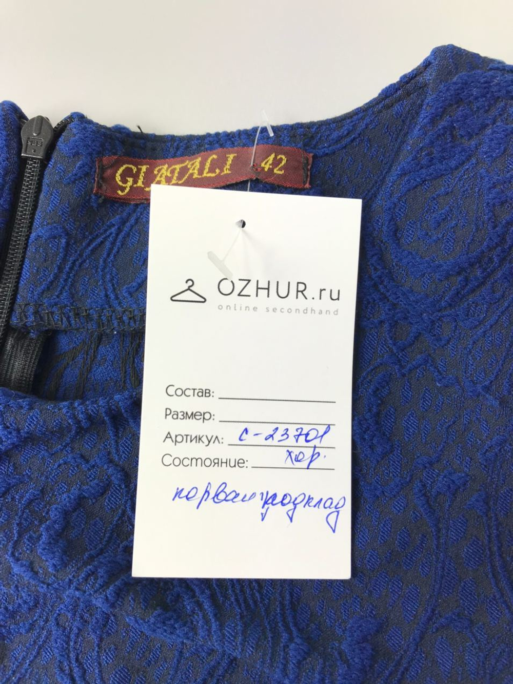 Платье GIATALI 42 размер