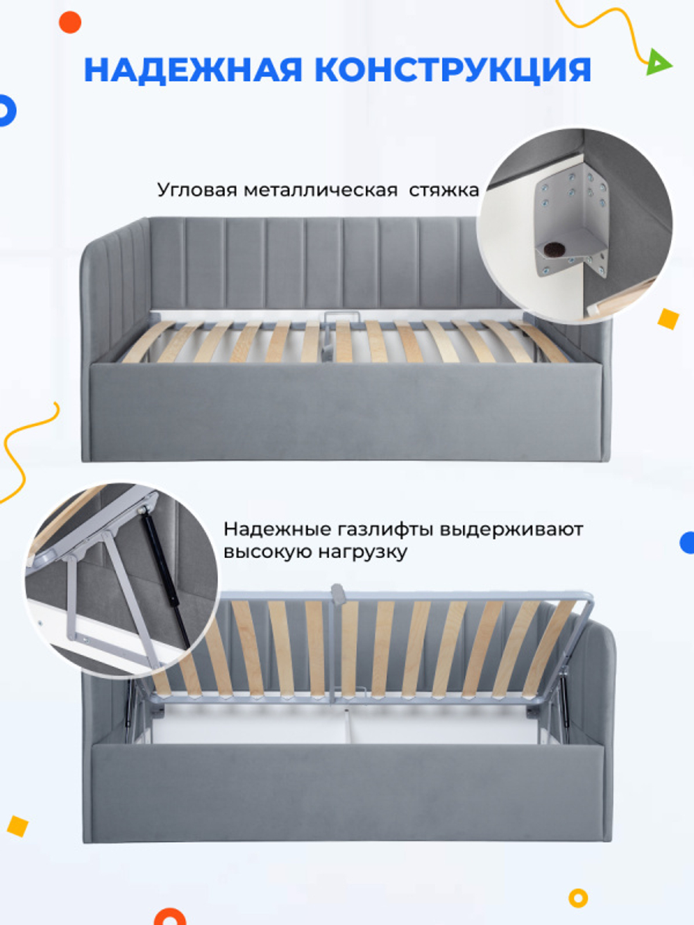 Диван - кровать с подъёмным механизмом 200х90 см Crecker UP ткань Микровелюр