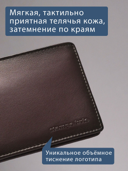 650 R - 4087 - Портмоне с потайным монетником и RFID защитой, Stampa Brio