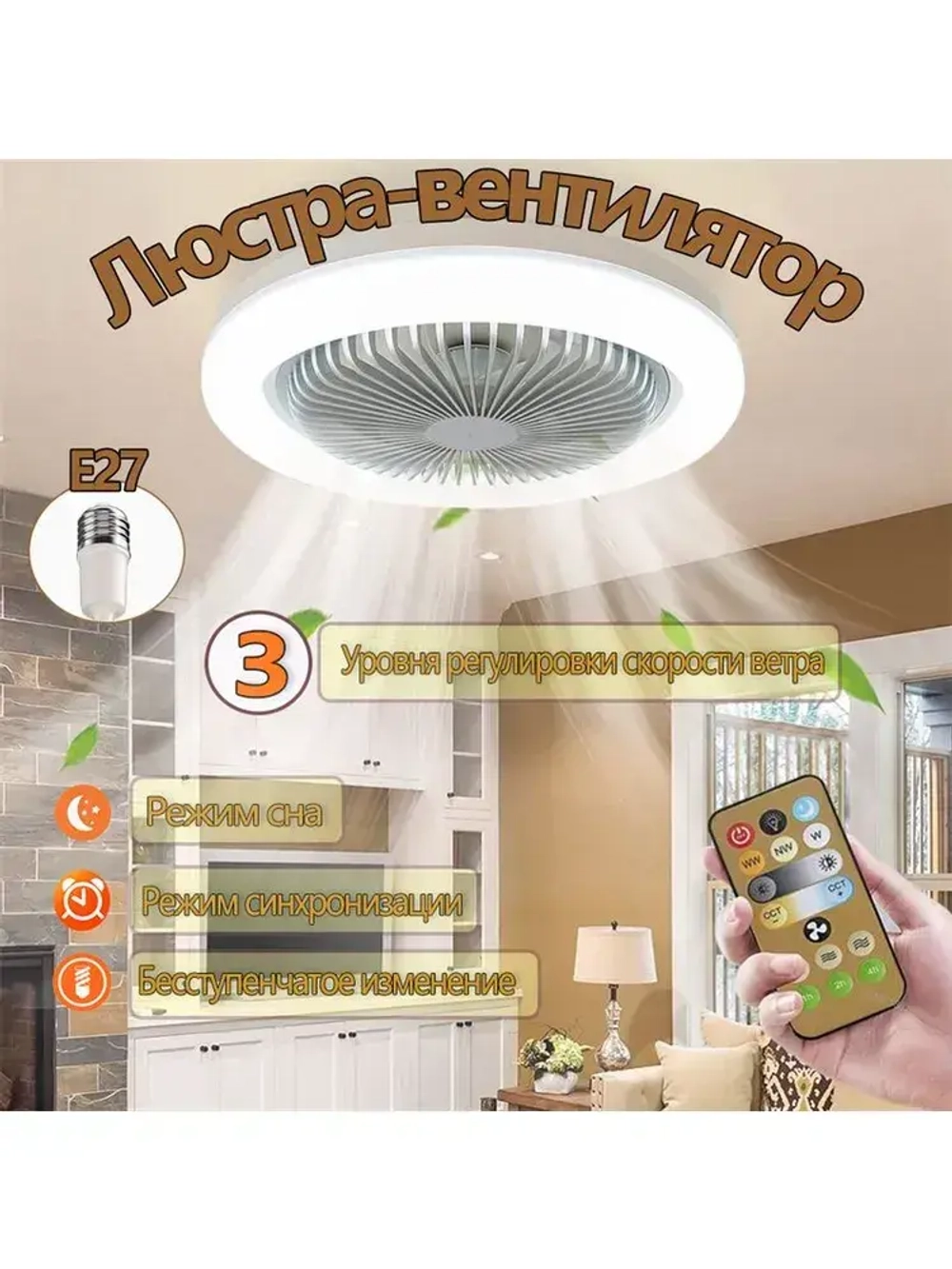 Люстра, E27, 30 Вт