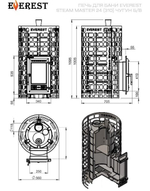Печь для бани Эверест "Steam Master" 24 (310) ЧУГУН б/в