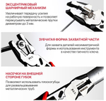 Плоскогубцы многофункциональные, усиленные, 6 в 1 P.I.T. (HPLP01-0225)