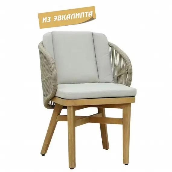Стул с подушками Mali из массива эвкалипта