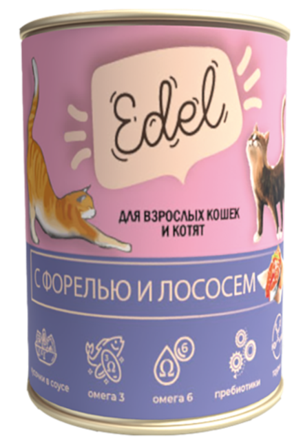 Консервы Edel для взрослых кошек кусочки в соусе с форелью и лососем 400 г