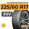 Atlander Roverstar H/T 225/60 R17 99V