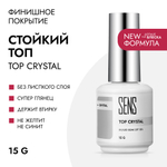 Набор "Антискол"