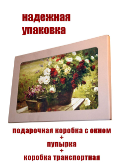Картина на стекле "Летний букет"