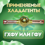 Смотровое стекло 3/8 SGN-10 пайка