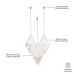 Набор зеркал Dima, медь, 3 шт.