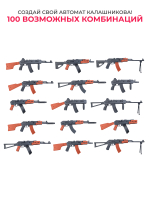 Резинкострел автомат Калашникова укороченный АКСУ