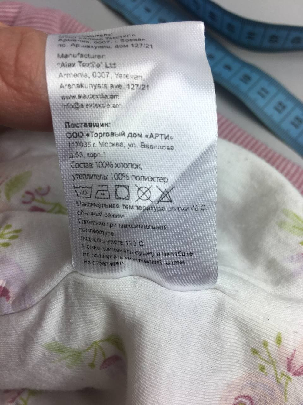 Куртка Baby Go утепленная на 9-12 месяцев