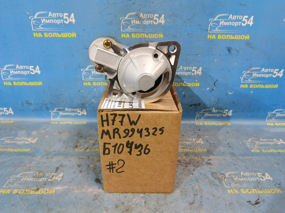 Стартер MITSUBISHI PAJERO IO 2000-2007