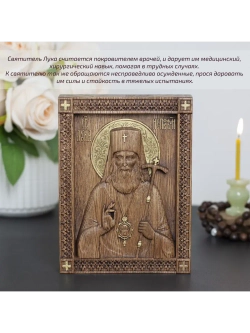 Лука Крымский икона деревянная резная, ясень