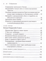 Ответ, который ты ищешь ,найдёшь в себе