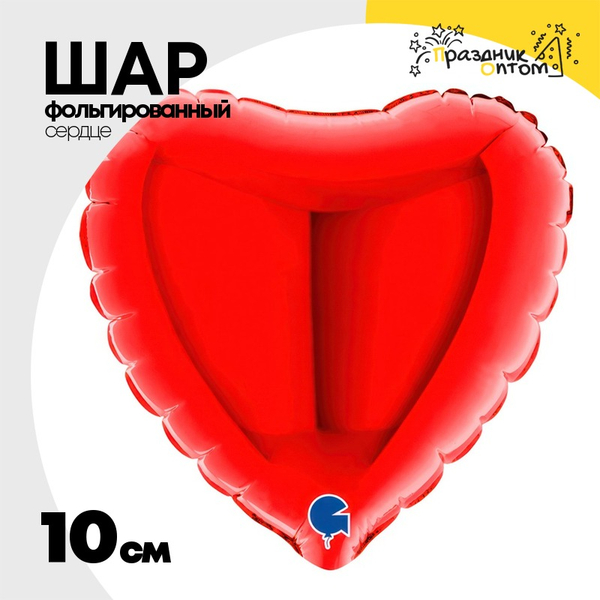 
          Шар фольгированный Сердце 10 см (Красный)