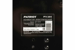 Электрический конвектор Patriot PT-C 20 E, 1000/2000 Вт., электронный термостат, 633307301