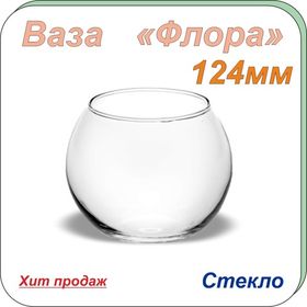 Вазы