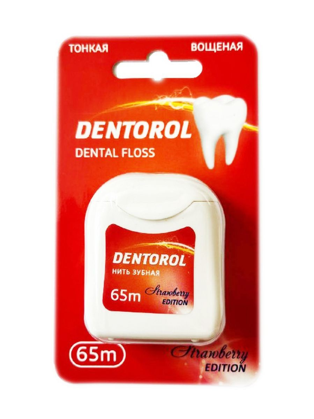 Зубная нить Dentorol 65 м (клубника)
