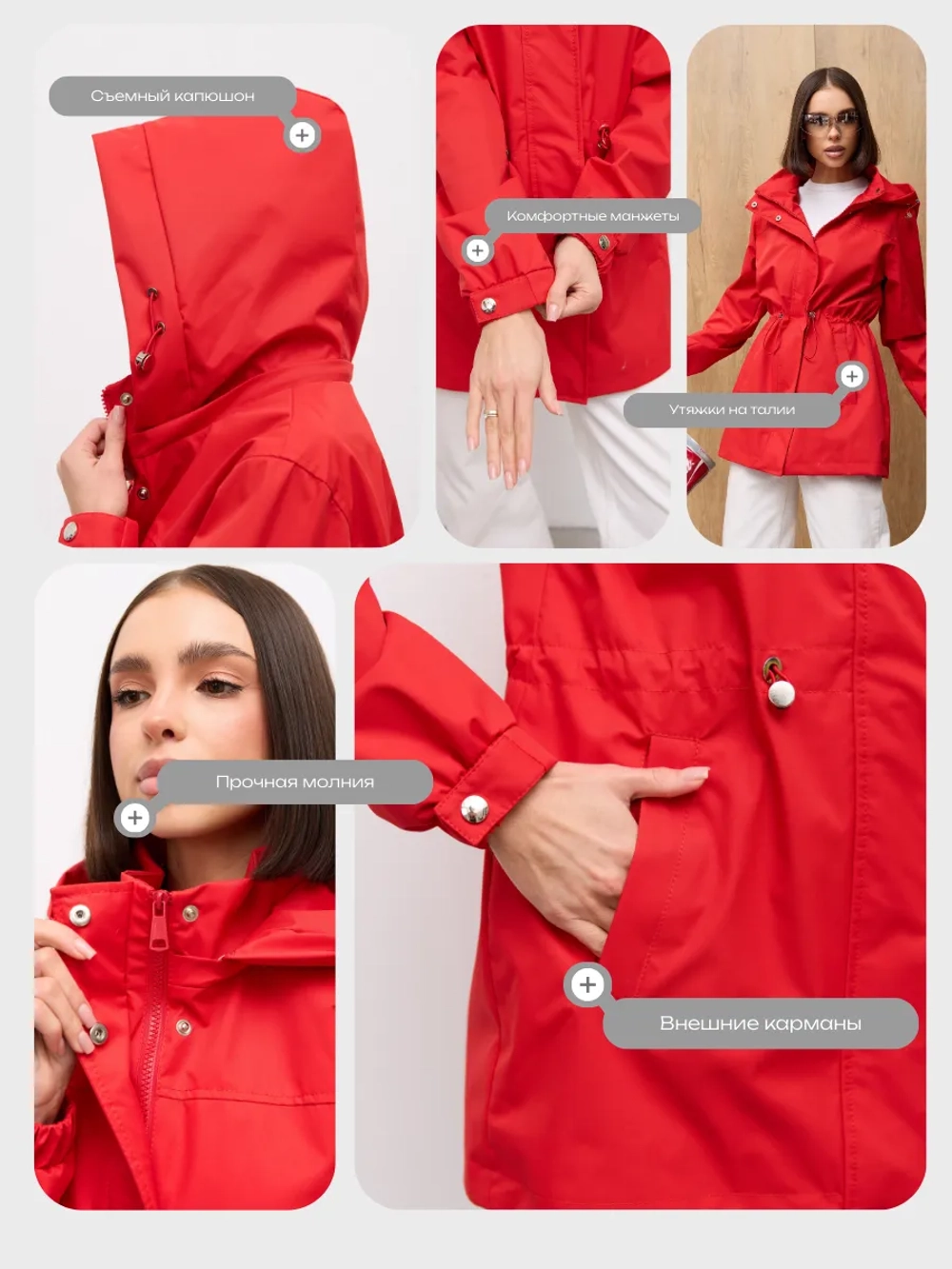 Ветровка с капюшоном удлиненная