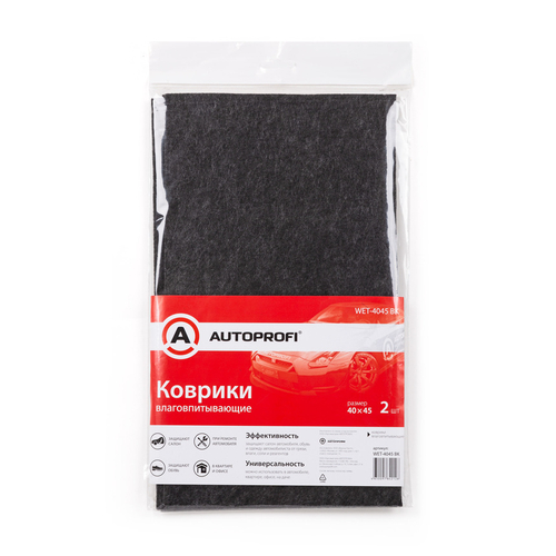 Коврики влаговпитывающие универс. 2 шт 40х45 см (AUTOPROFI)