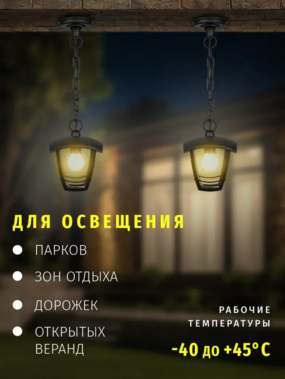Светильник уличный потолочный Navigator 80 464, 4 грани, 60 Вт, цоколь Е27, черный