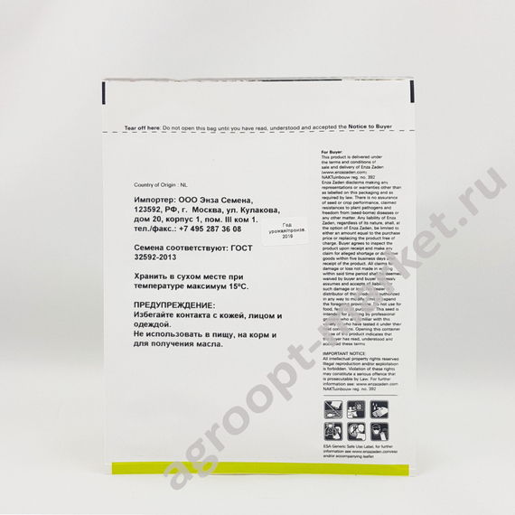 Поззано F1 семена томата индетерминантного (Enza Zaden / Энза Заден) упаковка – фото 7