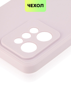 Чехол BROSCORP для realme C31 оптом (арт. RM-C31-COLOURFUL-PURPLE)