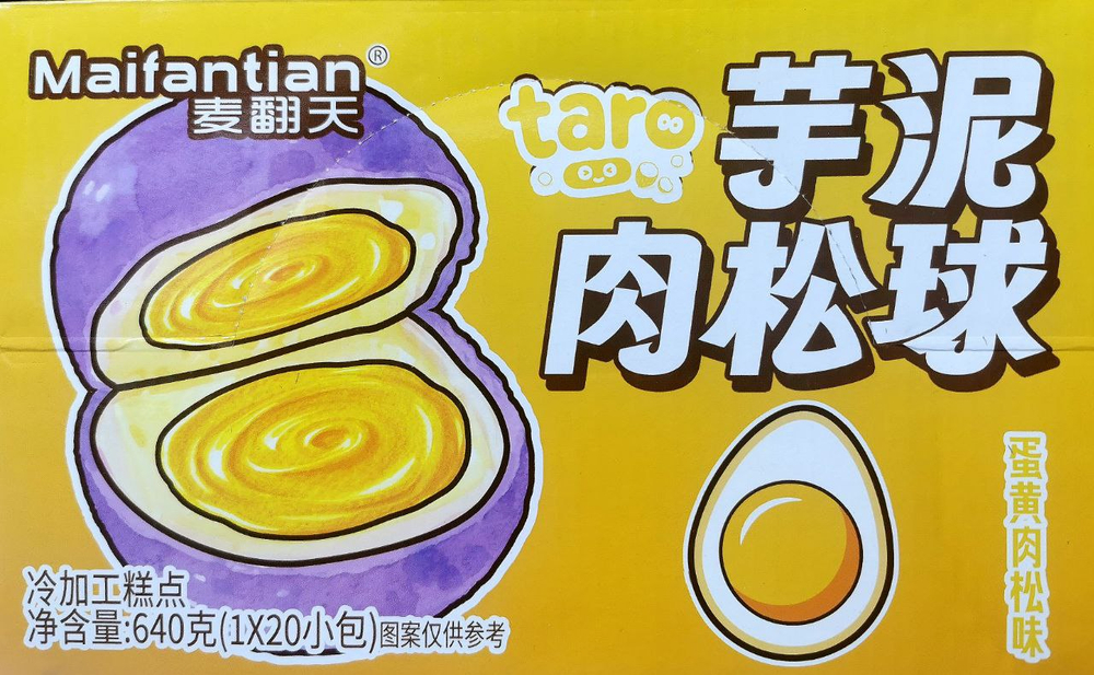 Моти Maifantian со вкусом белкового крема и 20г