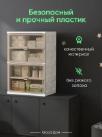 Шкаф пластиковый