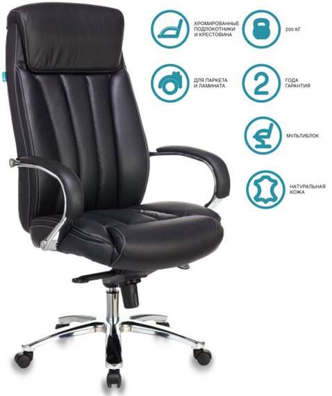 Кресло руководителя Бюрократ T-9922SL черный кожа крестов. металл хром