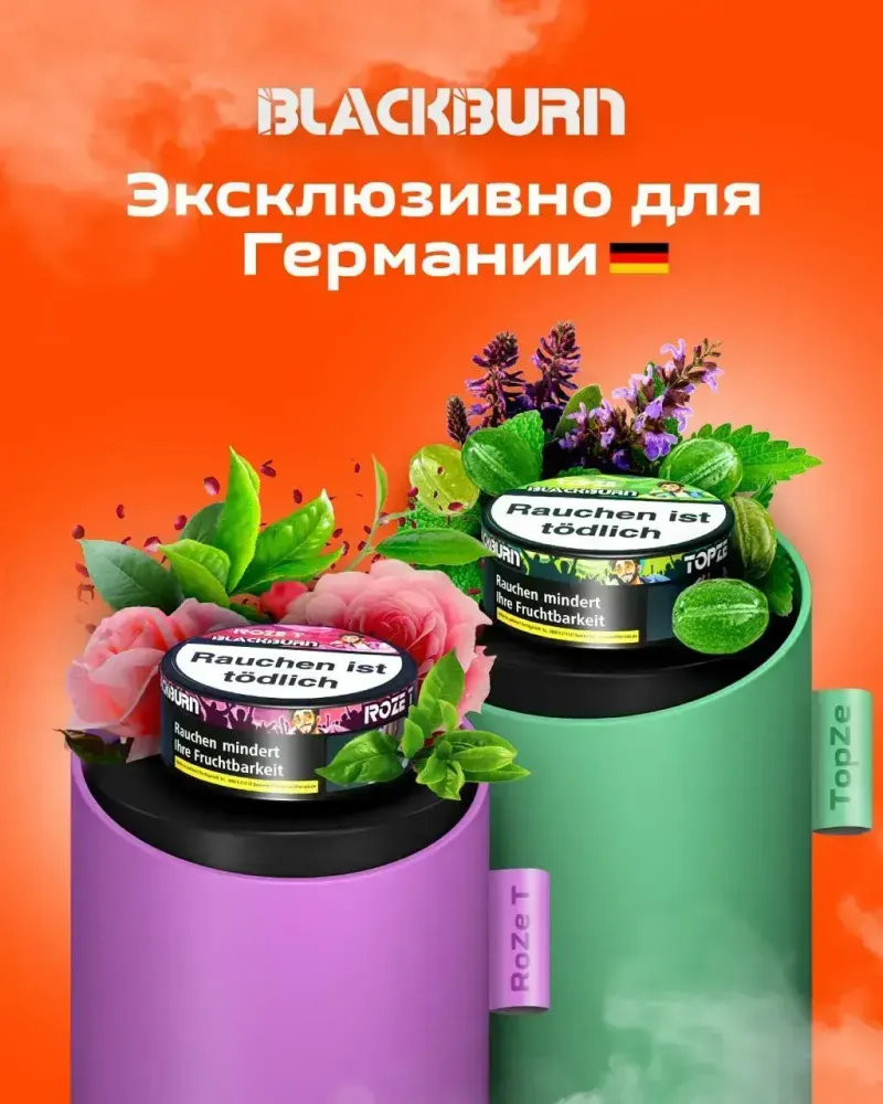 Black Burn cz - Topze (25g)