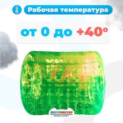 Роллер-аттракцион «Ярко-зелёный», ПВХ, трёхместный, 2,6×2,2×2,2 м