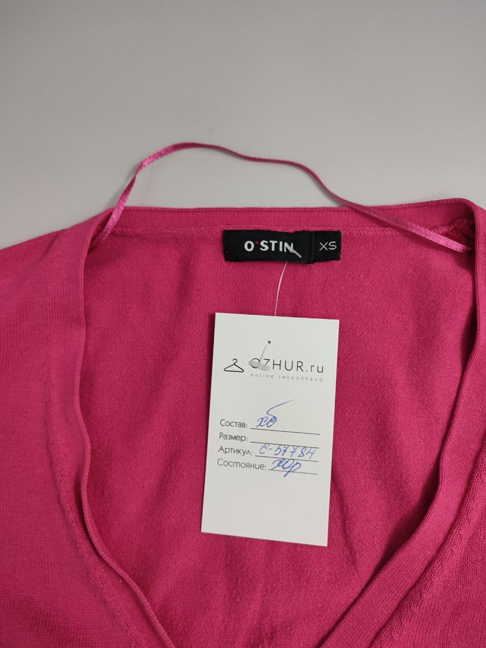 Джемпер O'STIN на пуговицах 42 размер