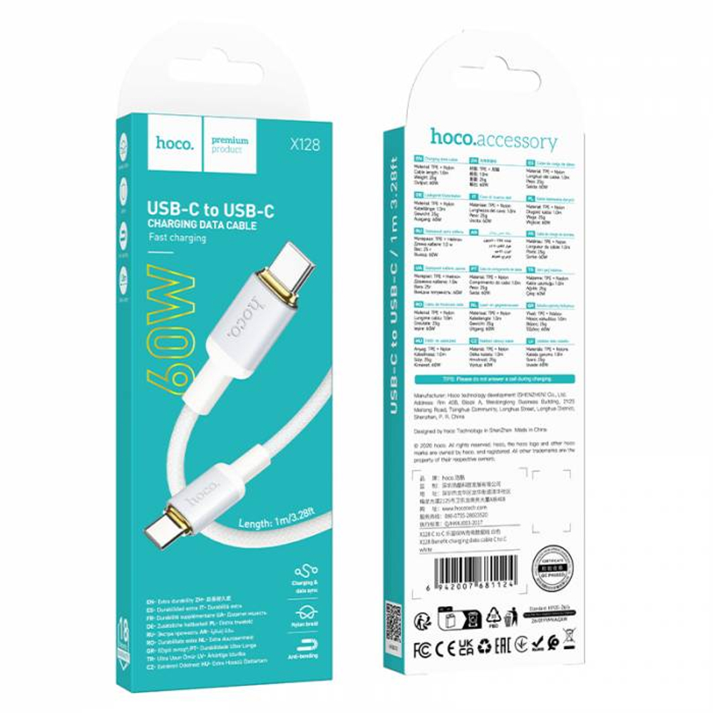 Hoco X128 Benefit 60W зарядный дата кабель Type-C на Type-C (white)