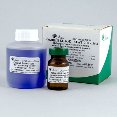 Общий Белок-АГАТ(биуретовый метод), 200 опр.х 5 мл.,(калибратор 1 фл.)