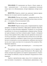 У нас было сто лет психотерапии – И мир становится все хуже