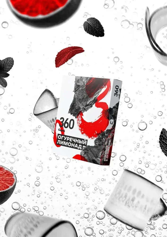 Сарма 360 Крепкая Огуречный Лимонад 25г