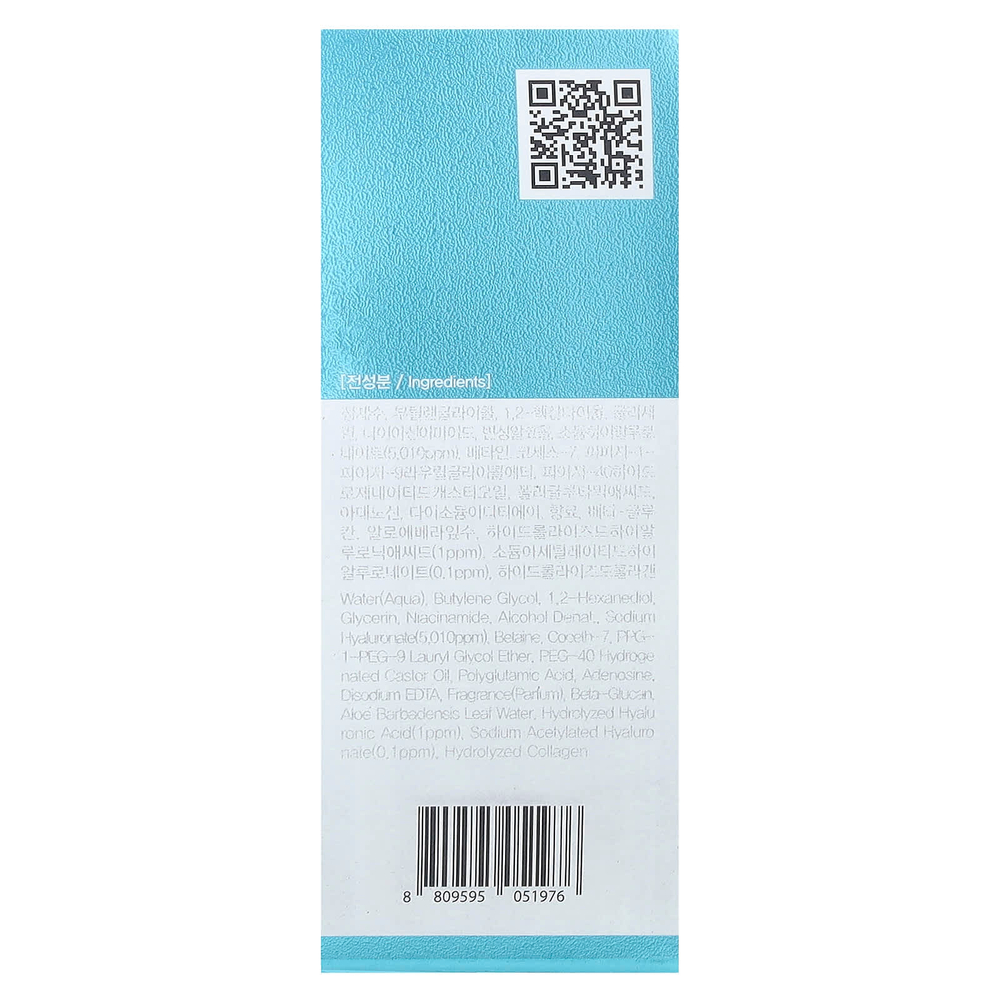 Farmstay, Доктор V8 Ampoule Solution Hyaluronic Acid, 30 мл