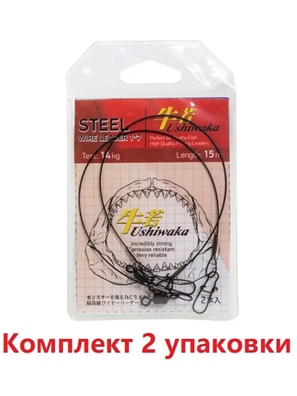 Поводок Ushiwaka Steel Wire Leader USWL7