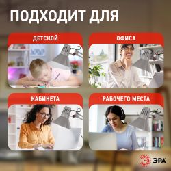 Настольный светильник ЭРА N-121-E27-40W-GY Е27 на струбцине серый