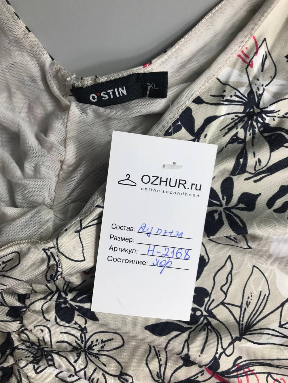 Платье Ostin легкое и комфортное, маркировка XL, визуально на 50 размер
