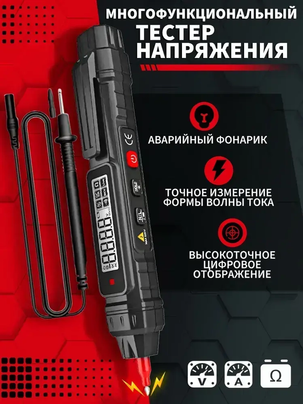 Цифровой ручной мультиметр, профессиональный прибор с ручным подсчетом 4000 ом, бесконтактный автоматический измеритель напряжения переменного/постоянного тока, тестер диодов