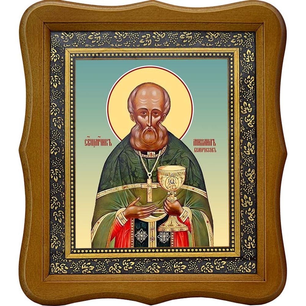 Михаил Белороссов священномученик, пресвитер. Икона на холсте.